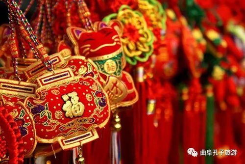 贺年会 春晚分会场曲阜新年俗